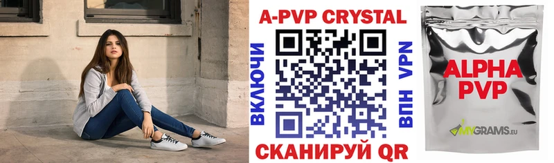 Продажа наркотиков Бокситогорск COCAIN МЕФ Alpha PVP LSD-25 ГАШ Галлюциногенные грибы