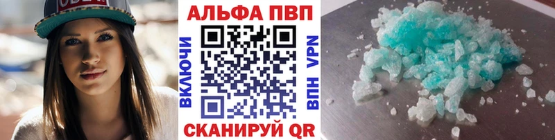 продажа наркотиков  Бокситогорск  Alfa_PVP мука 