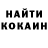 Кокаин Эквадор LEDEND BG