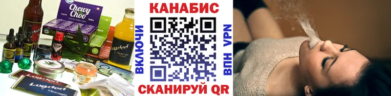 ОМГ ОМГ ссылки  Бокситогорск  Печенье с ТГК конопля 