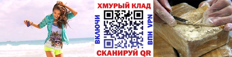 ГЕРОИН Heroin  Бокситогорск 