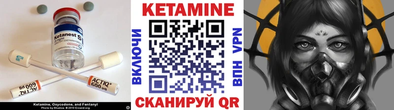 Кетамин ketamine  Бокситогорск 