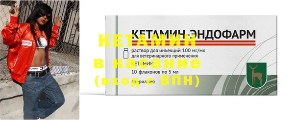 мяу мяу кристалл Алексин