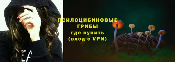 мяу мяу кристалл Алексин