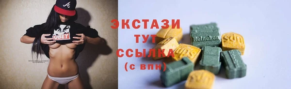 мяу мяу кристалл Алексин