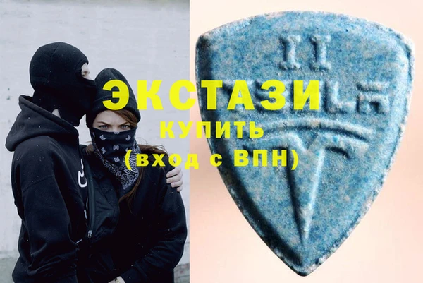 мяу мяу кристалл Алексин