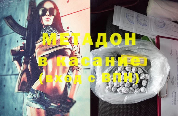 мяу мяу кристалл Алексин