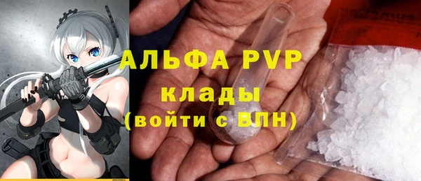 мяу мяу кристалл Алексин