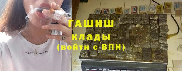 мяу мяу кристалл Алексин