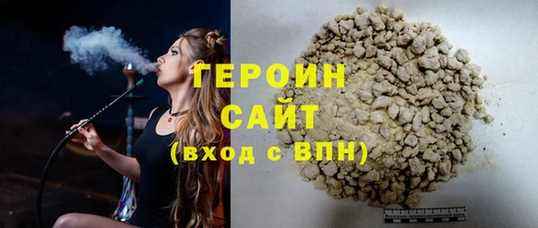 спиды Абдулино