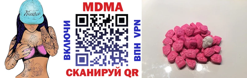 blacksprut ссылка  Бокситогорск  МДМА кристаллы 