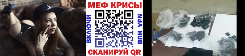 МЯУ-МЯУ VHQ mega как войти Бокситогорск