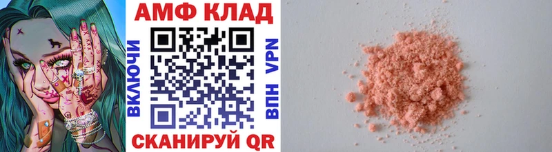 МЕТАМФЕТАМИН винт  Бокситогорск 