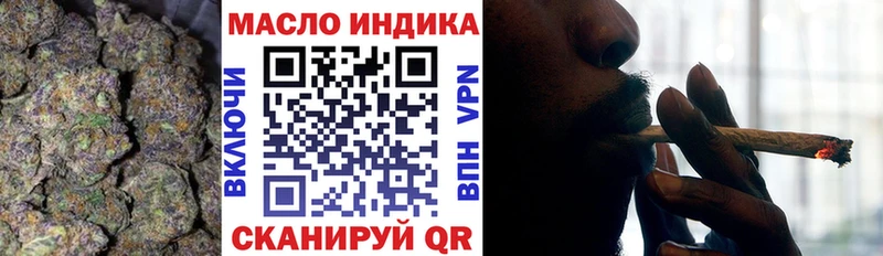 ТГК гашишное масло  где можно купить наркотик  это формула  Бокситогорск  мега tor 