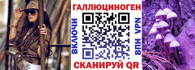 Псилоцибиновые грибы MAGIC MUSHROOMS  Бокситогорск 